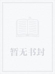 都重生了肯定靠校花养活啊 贴吧