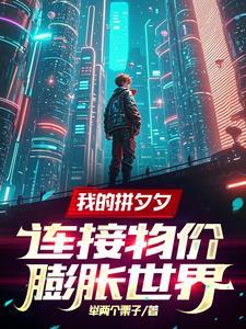 拼多多一块钱手机壳
