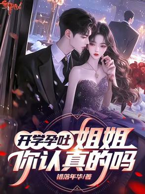 孕吐日记吐了一地