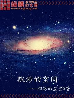 飘渺
