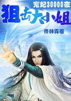 宠妃免费