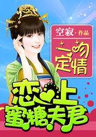 一吻定情天在线阅读