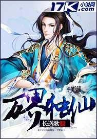 万界独尊全文免费阅读全文