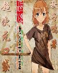 wow超次元之袋