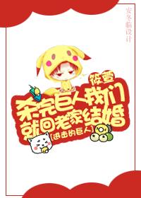 进击的巨人最终章完结篇后篇