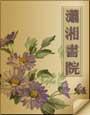 民国女装上衣裁剪图