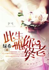 此生唯一下一句