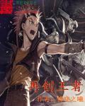 创造2021王者荣耀