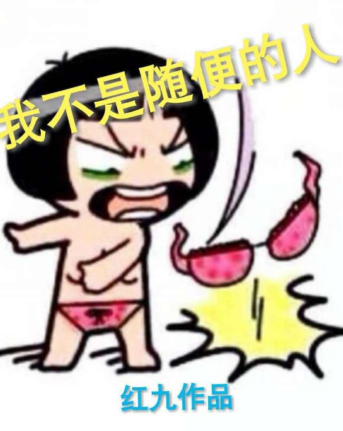 我不是随便的人韩国电影
