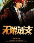 无限透支黑卡中国有几个