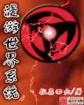 漫游全世界二