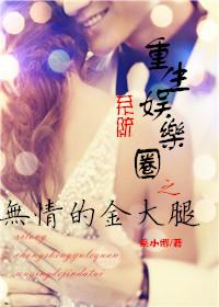 罗布泊就是楼兰吗