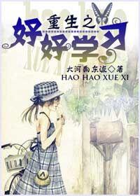 无敌仙帝在校园苏凡
