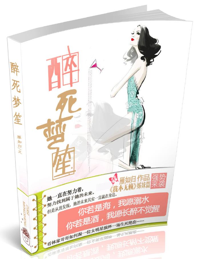 神泣手游正版