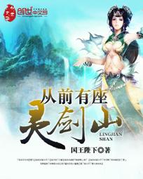 从前有座灵剑山漫画为什么不更新了