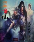 三国汉末争霸