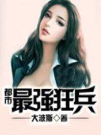 华夏第一太子爷叶枫