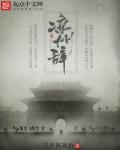 凉州词黄鹤楼
