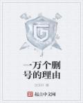 一万个学车的理由