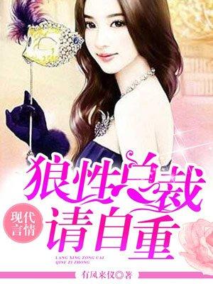 不请自来全文免费阅读