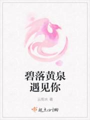 碧落黄泉歌曲