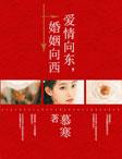隐隐幽梦见红装