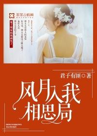 怎堪相思未相许.什么意思