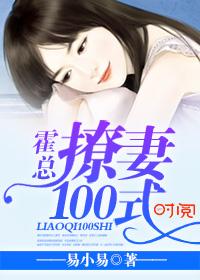 霍总老婆超甜的全文免费阅读