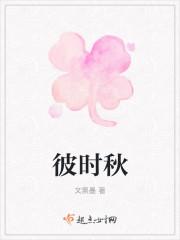 犹记夏长的意思