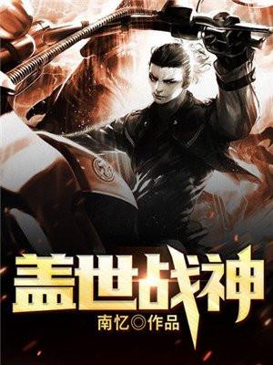 龙印战神