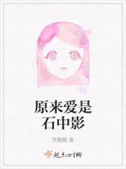 原来是爱情啊歌曲