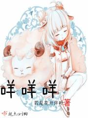 狮子喜欢白羊吗