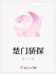 楚门和他老婆