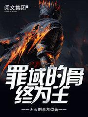 魔导国建立合集