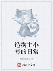 造物主ema