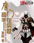 唐门高手在异世钟露