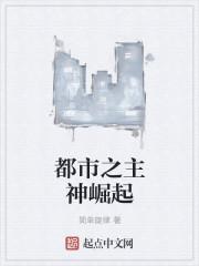 震惊世人