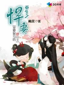重生之悍妻逆袭短剧