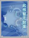炼金士