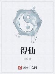 得鲜芦荟胶成分表